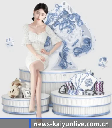 news-kaiyunlive.com.cn APP 界面